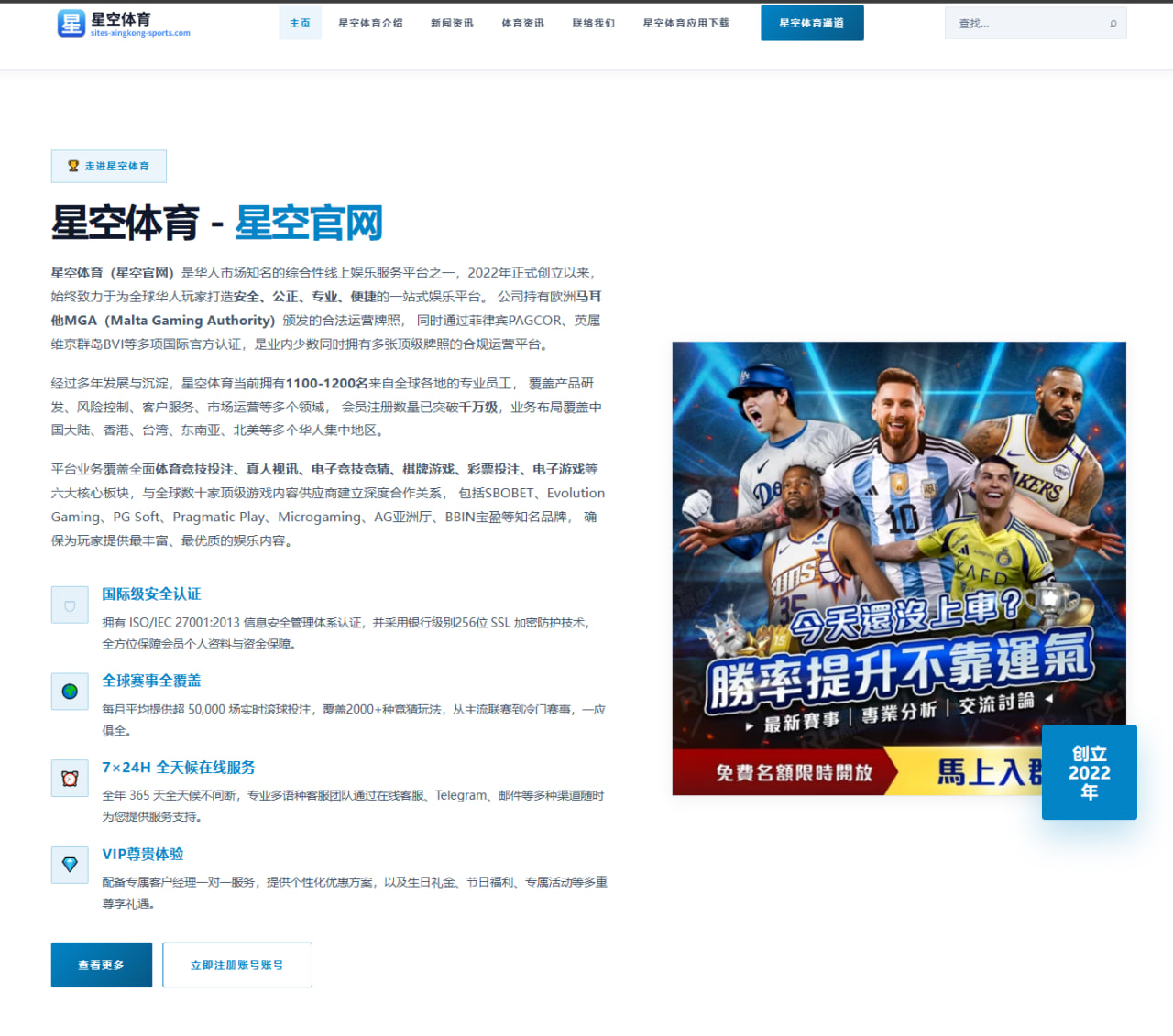 开云体育网页：计划有变！安切洛蒂：本来想让内马尔上场