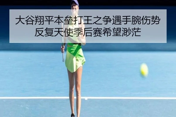 da-gu-xiang-ping-ben-lei-da-wang-zhi-zheng-yu-shou-wan-shang-shi-fan-fu-tian-shi-ji-hou-sai-xi-wang-miao-mang-3-582.jpg