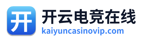 开云电竞在线